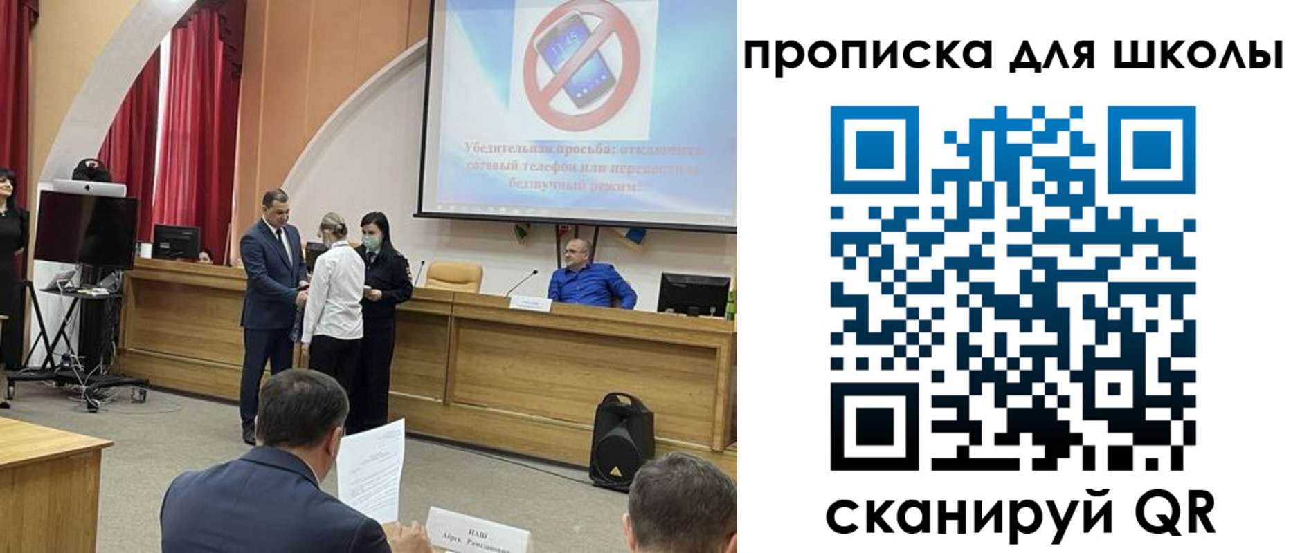 пропишу в квартире в Отрадном