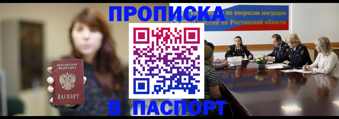 форма 3 в Отрадном